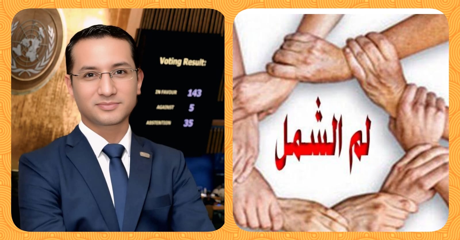 الضمير العالمي تعيد الحرية والأمل لـ13 أسرة في رمضان