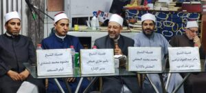 أوقاف الإسكندرية .. تكرّم حفظة كتاب الله بمسجد بلال بن رباح بالمراغي 3 أوقاف الإسكندرية .. تكرّم حفظة كتاب الله بمسجد بلال بن رباح بالمراغي