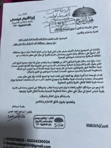 FB IMG 1777310384879