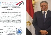 النائب عادل النجار .. سيارة إسعاف لشباس الملح مطلب برلماني لحماية أرواح المواطنين