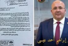 النائب ابراهيم عيسى .. تطوير وحدة طب الأسرة بشباس الملح